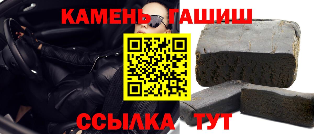 Кетамин Холмск