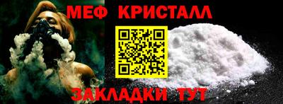 МДМА Гагарин