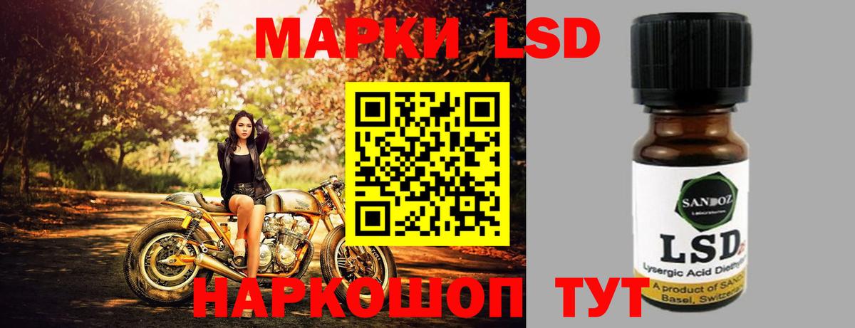 LSD-25 экстази кислота  Лсд 25 экстази кислота  Холмск  Вход с VPN 