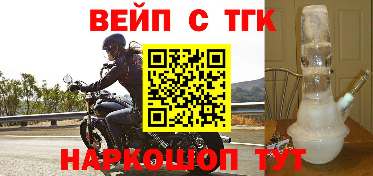 Дистиллят ТГК концентрат Холмск